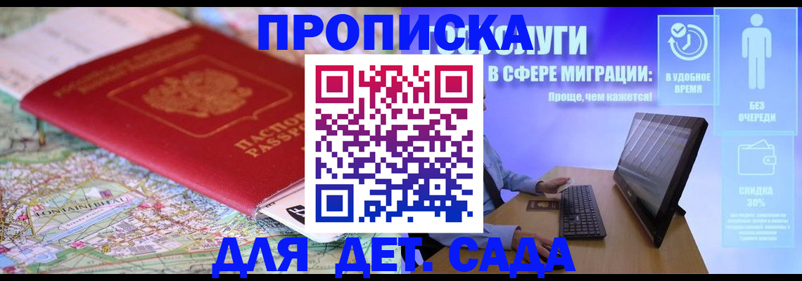 найти адрес прописки в Армянске